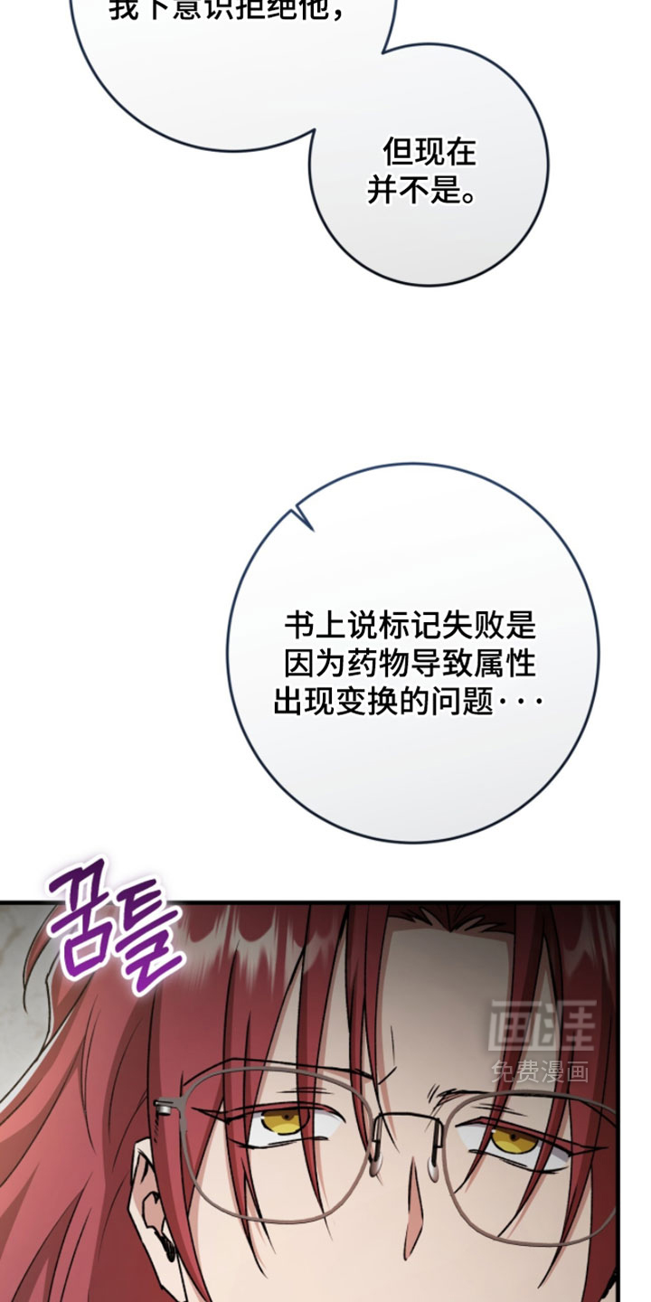 第58话27