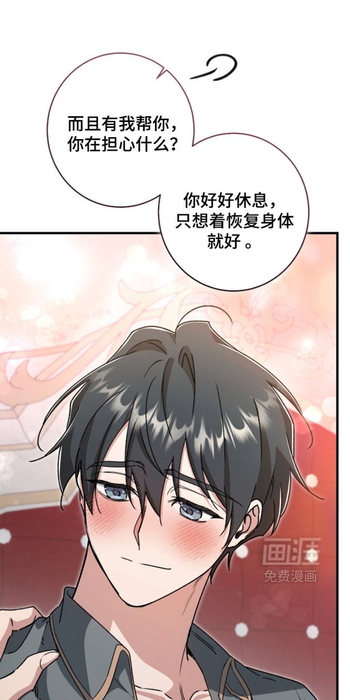 第58话31