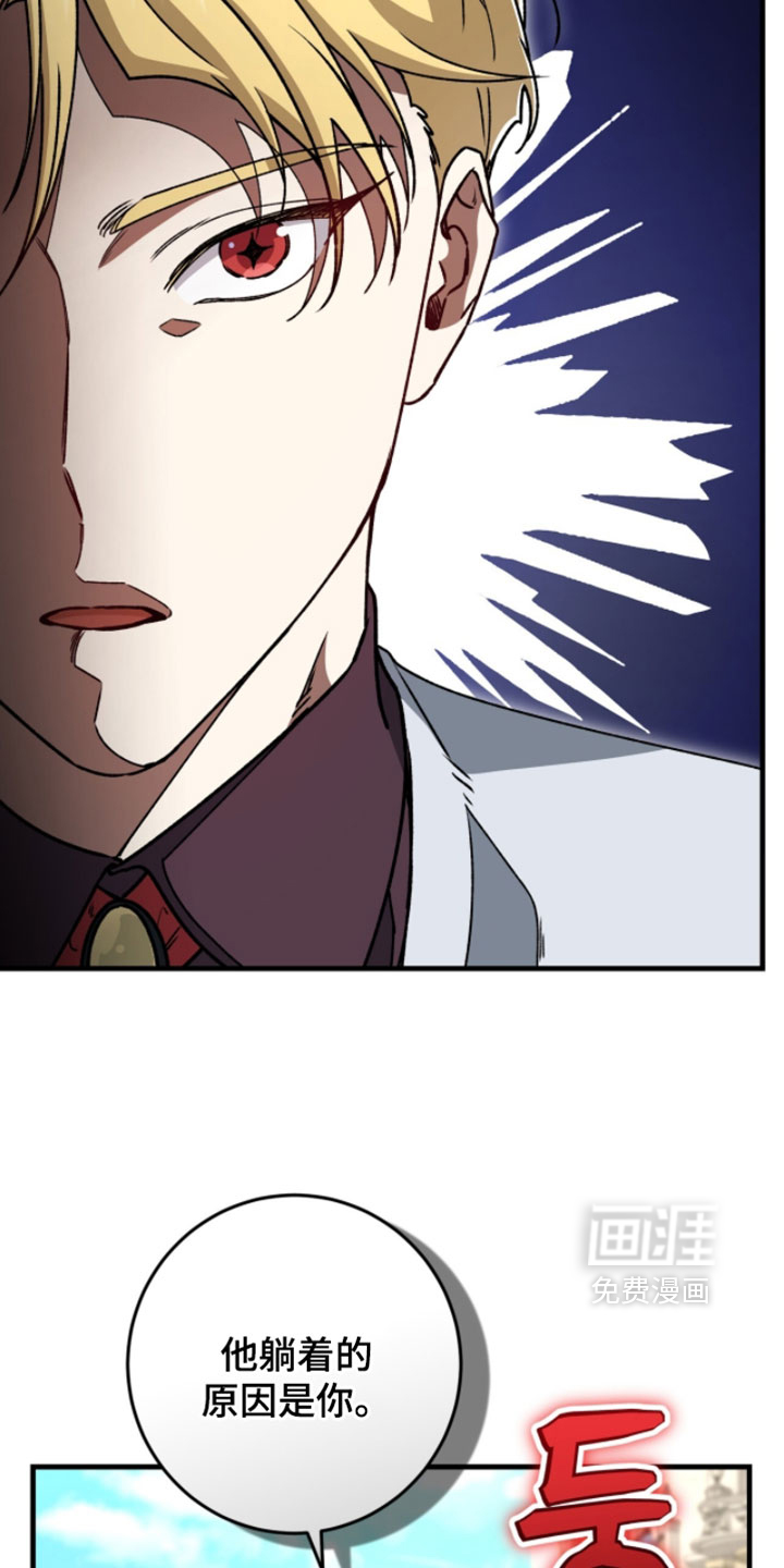 第58话5