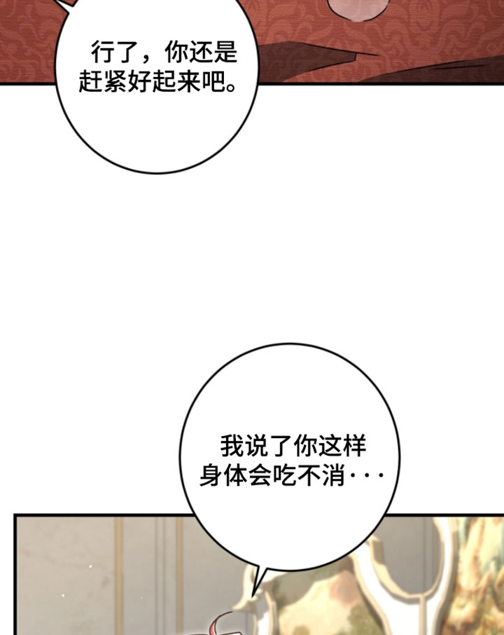 第58话17