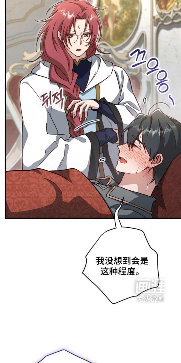第58话18