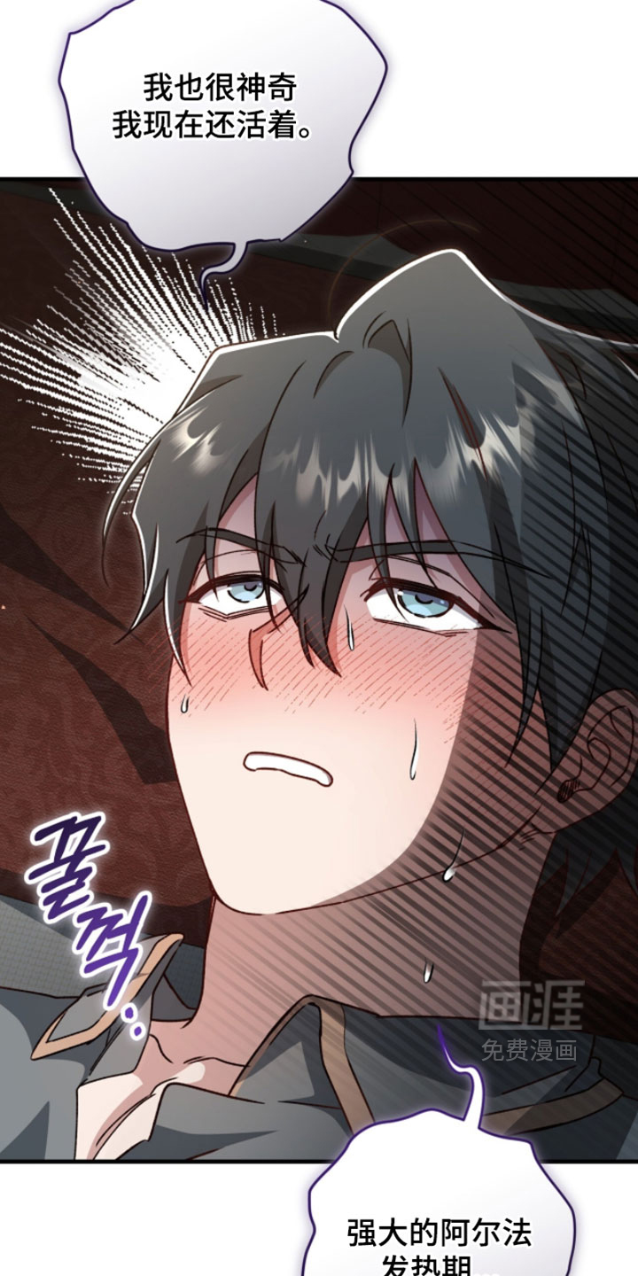 第58话19