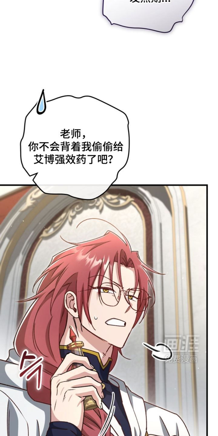 第58话20