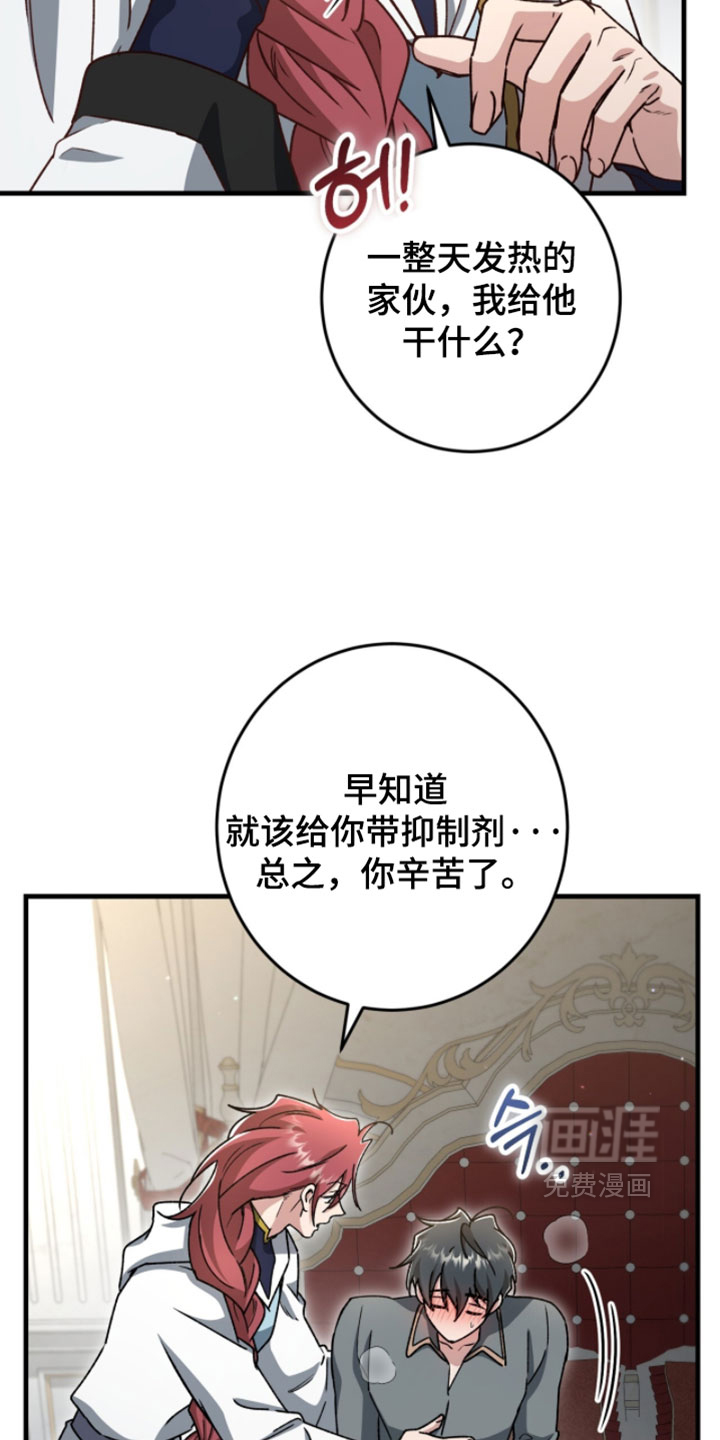 第58话21