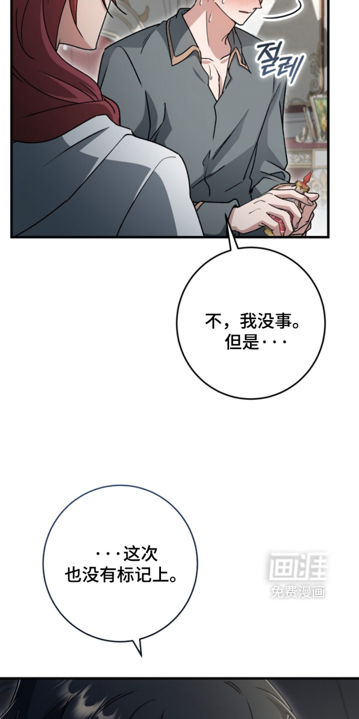 第58话25