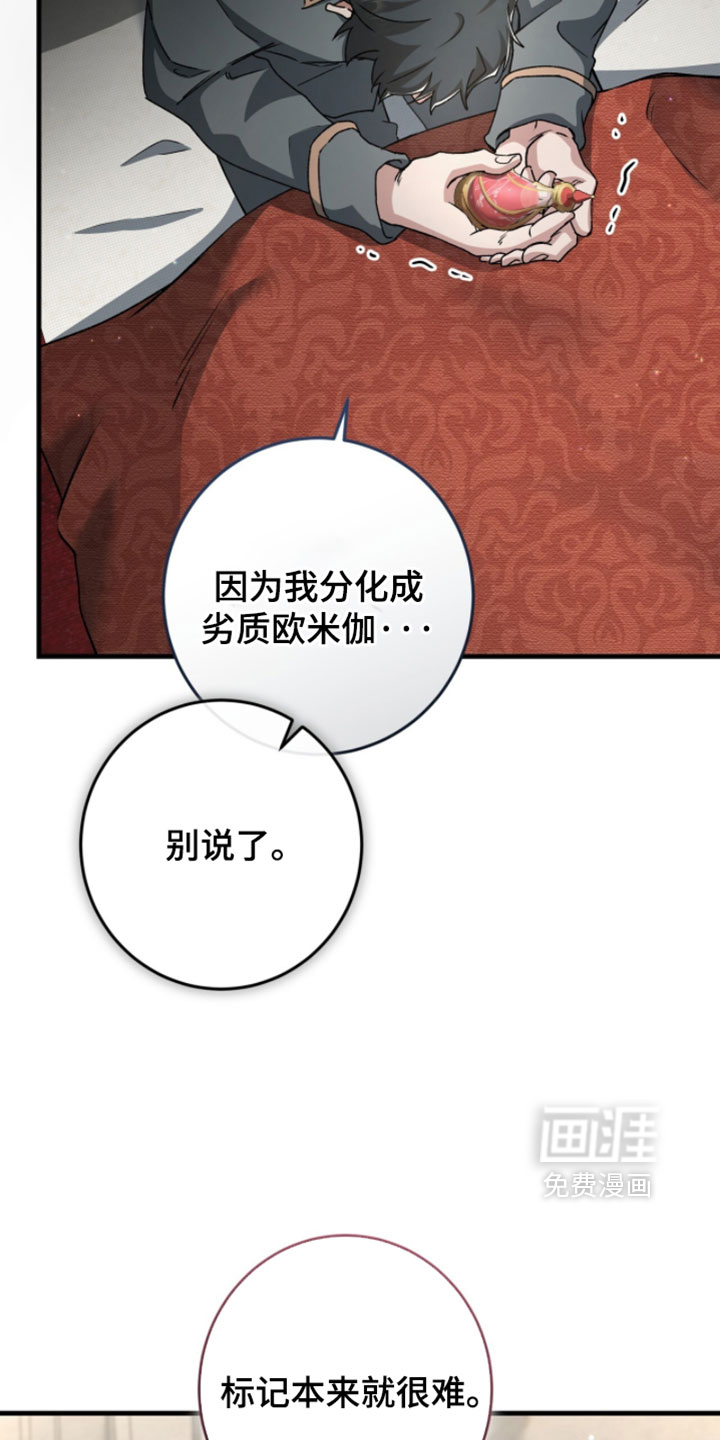 第58话29