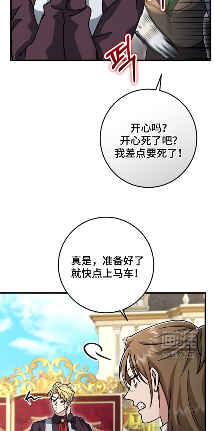 第58话3