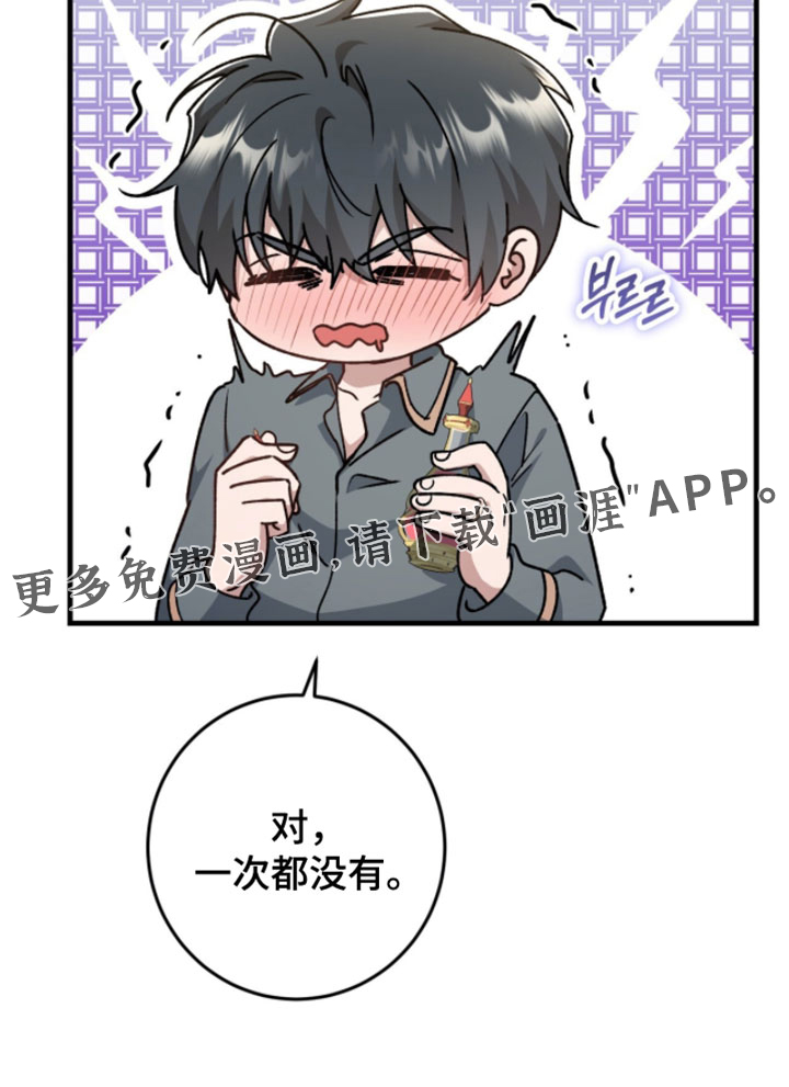 第58话35