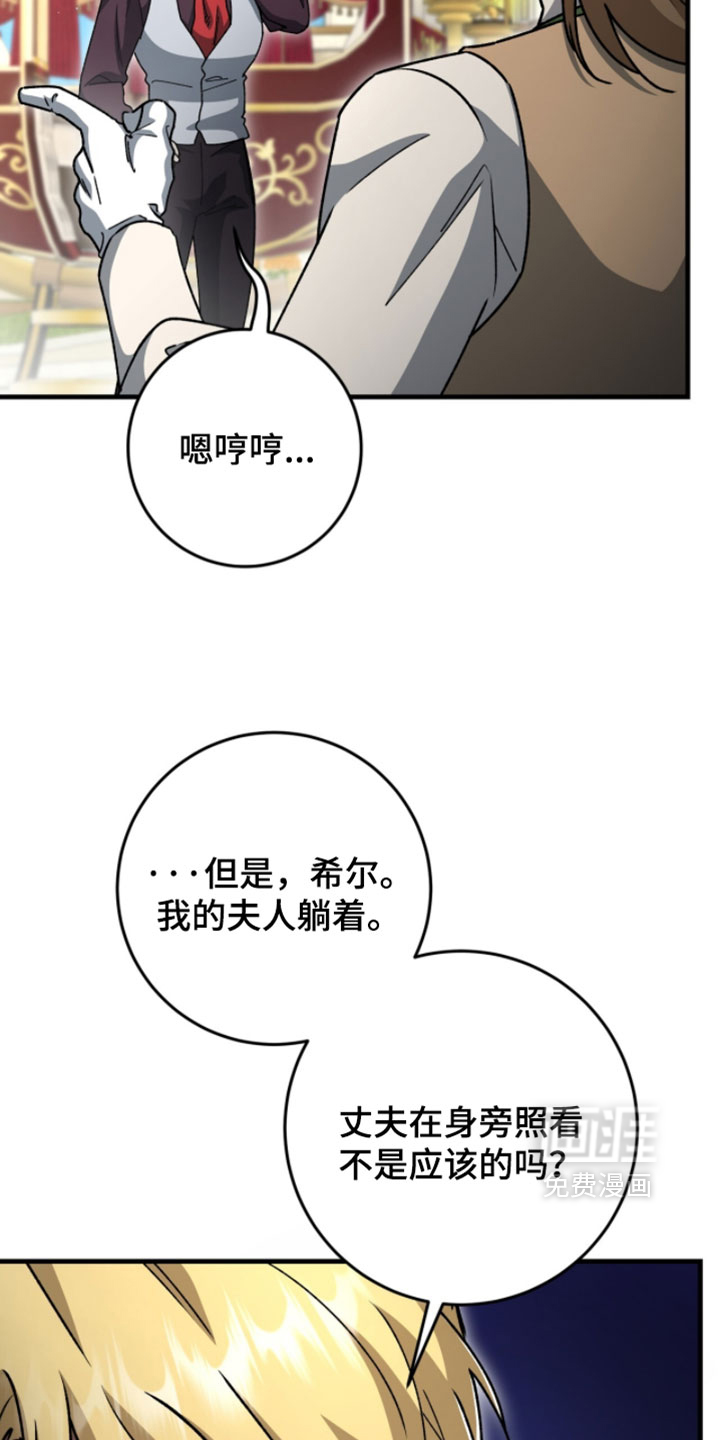 第58话4