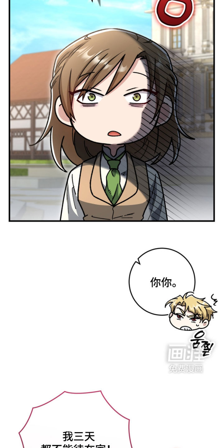 第58话6