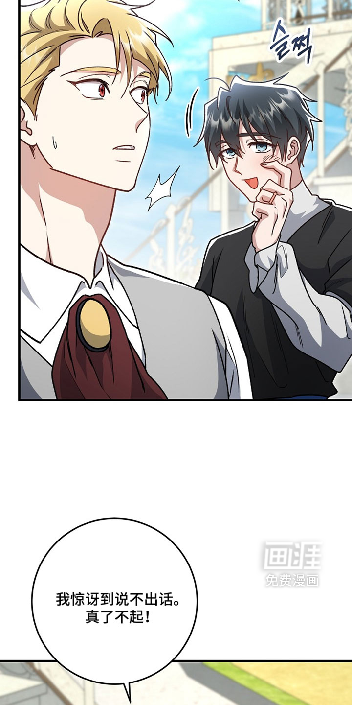 第45话10