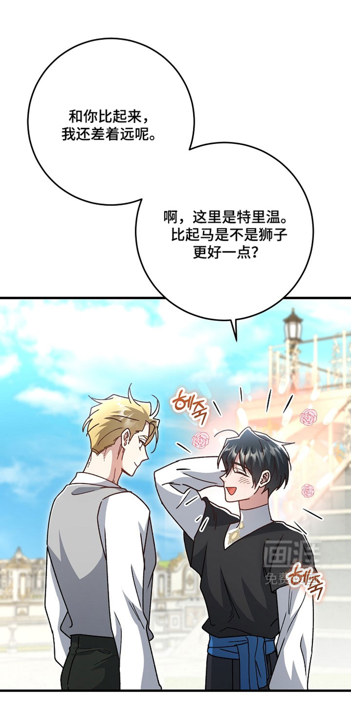 第45话12