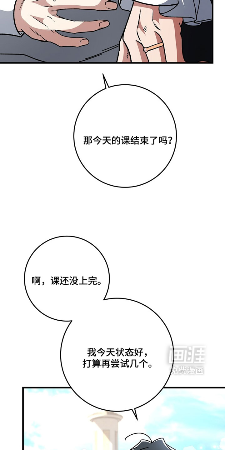 第45话14