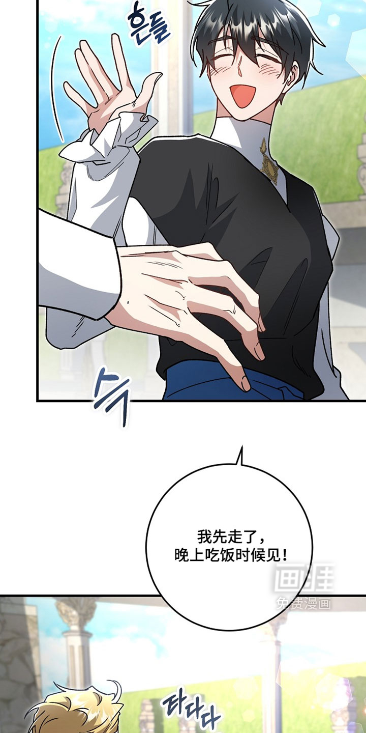 第45话15