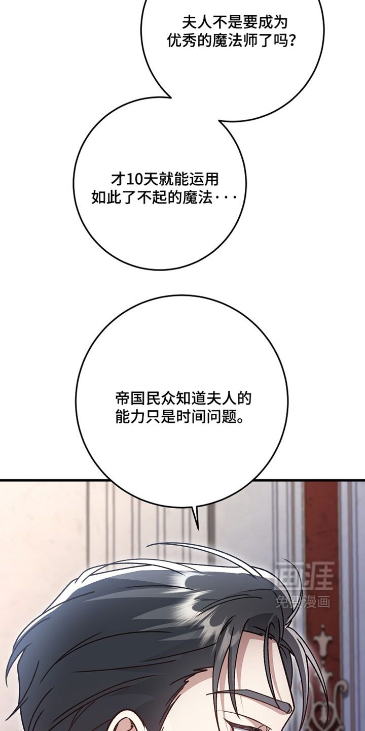 第45话23
