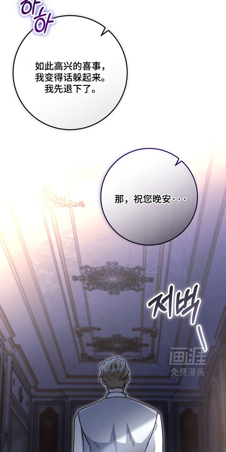 第45话29