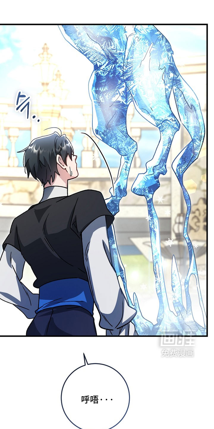 第45话3