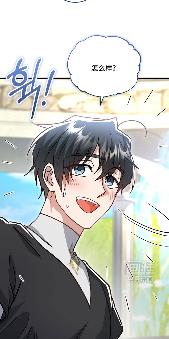 第45话4