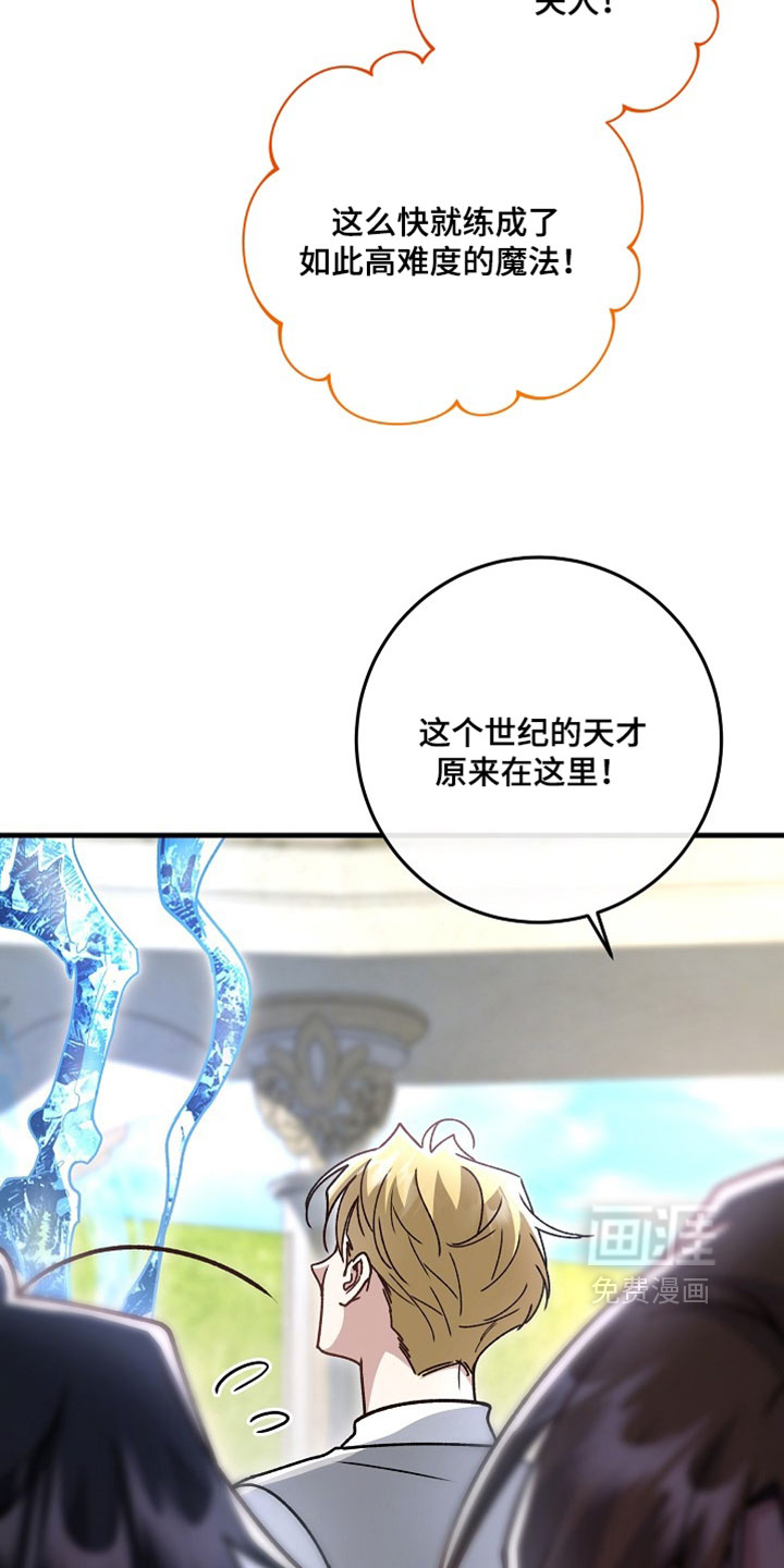 第45话6