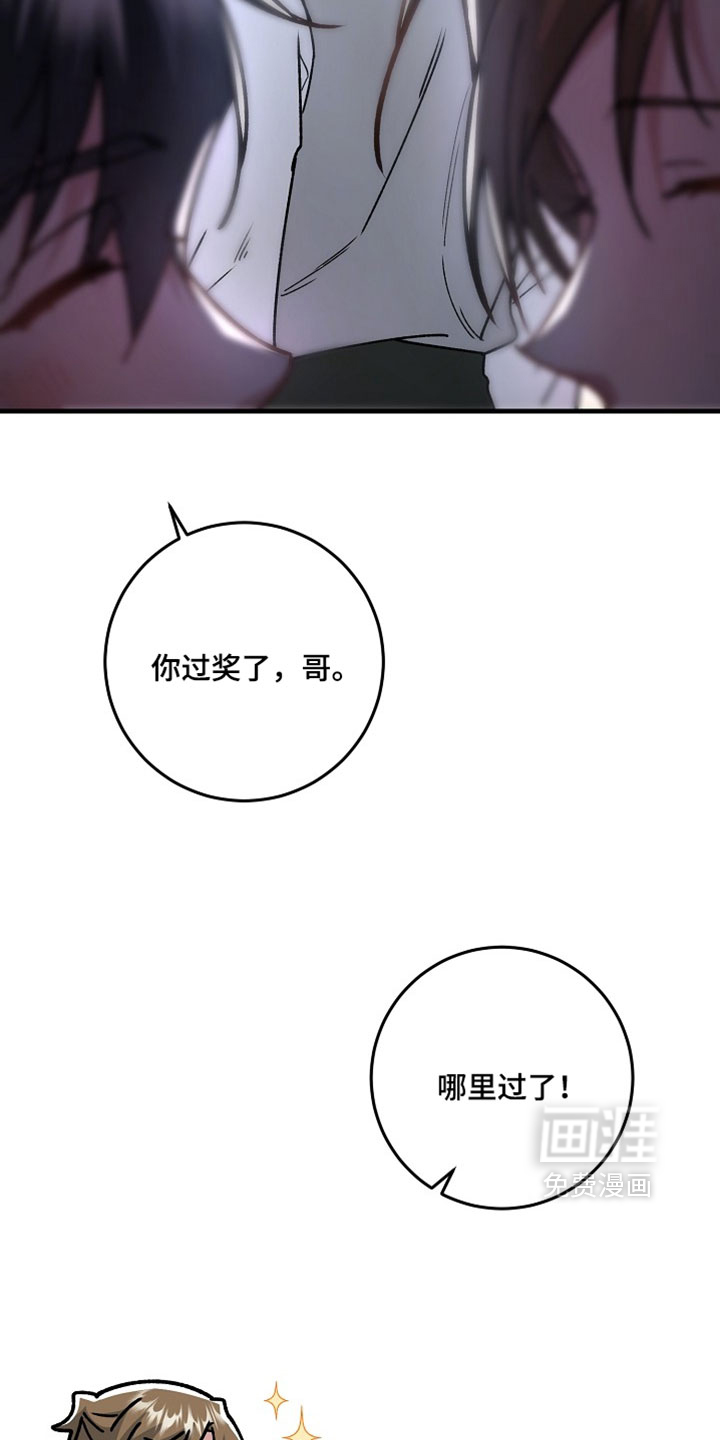 第45话7