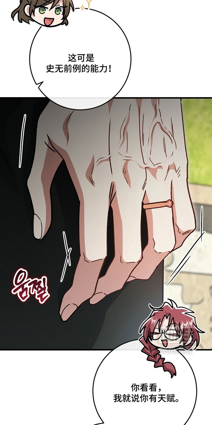 第45话8