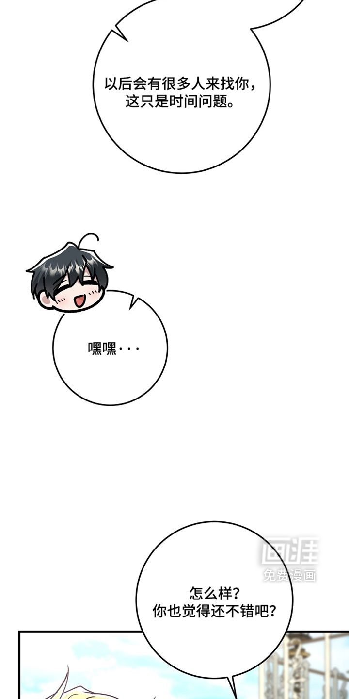 第45话9