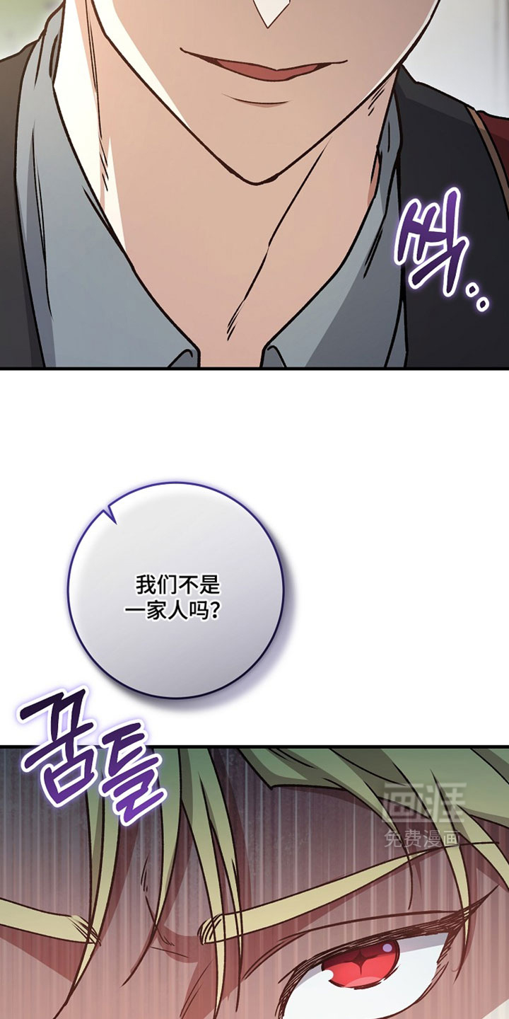 第43话12