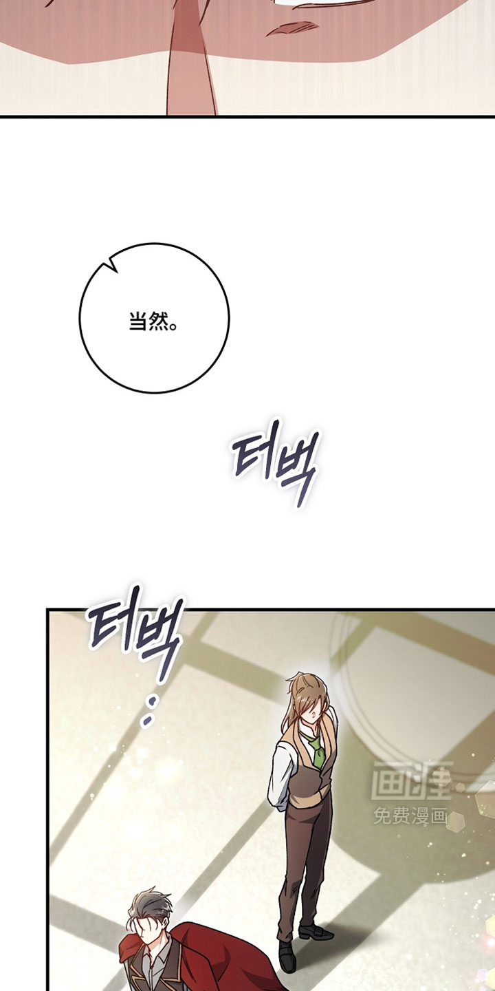 第43话13
