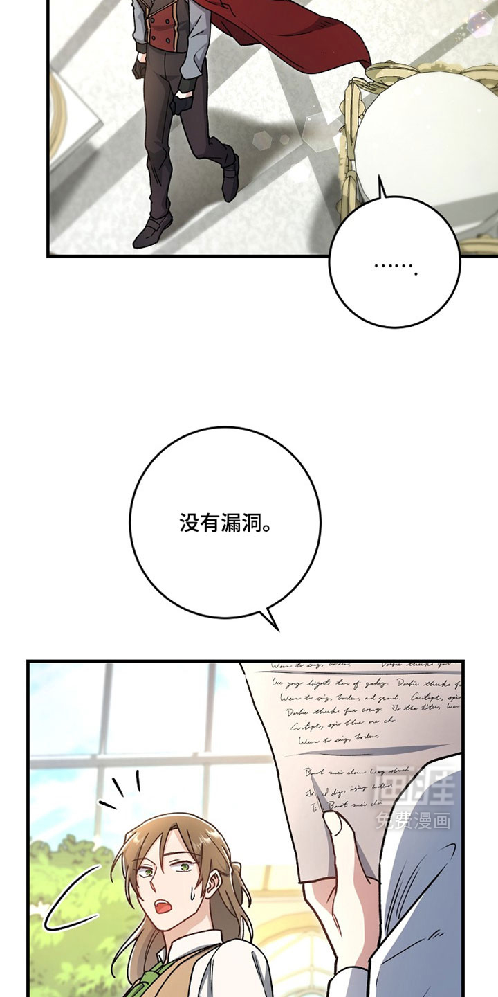 第43话14