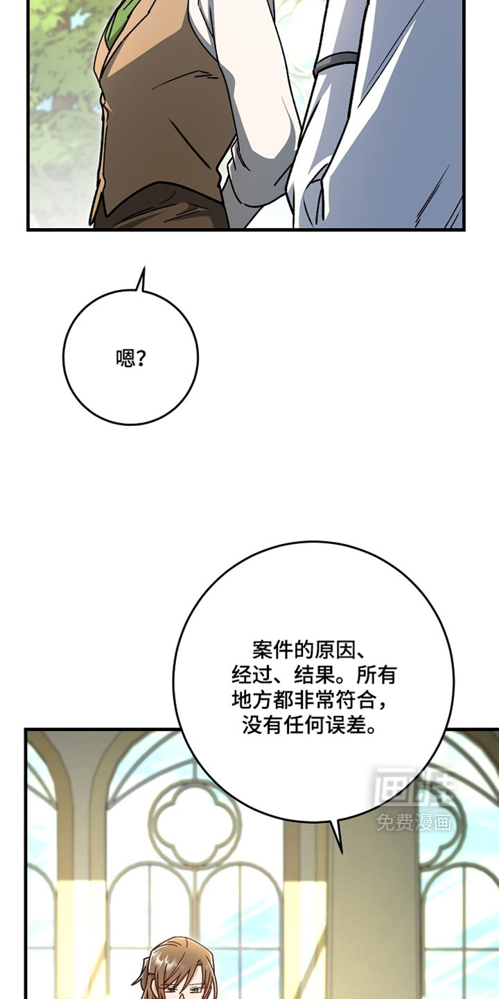 第43话15