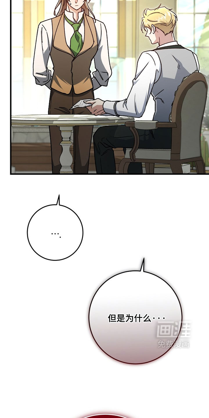 第43话16