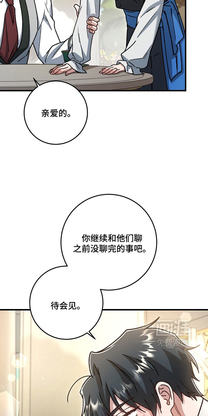 第43话2
