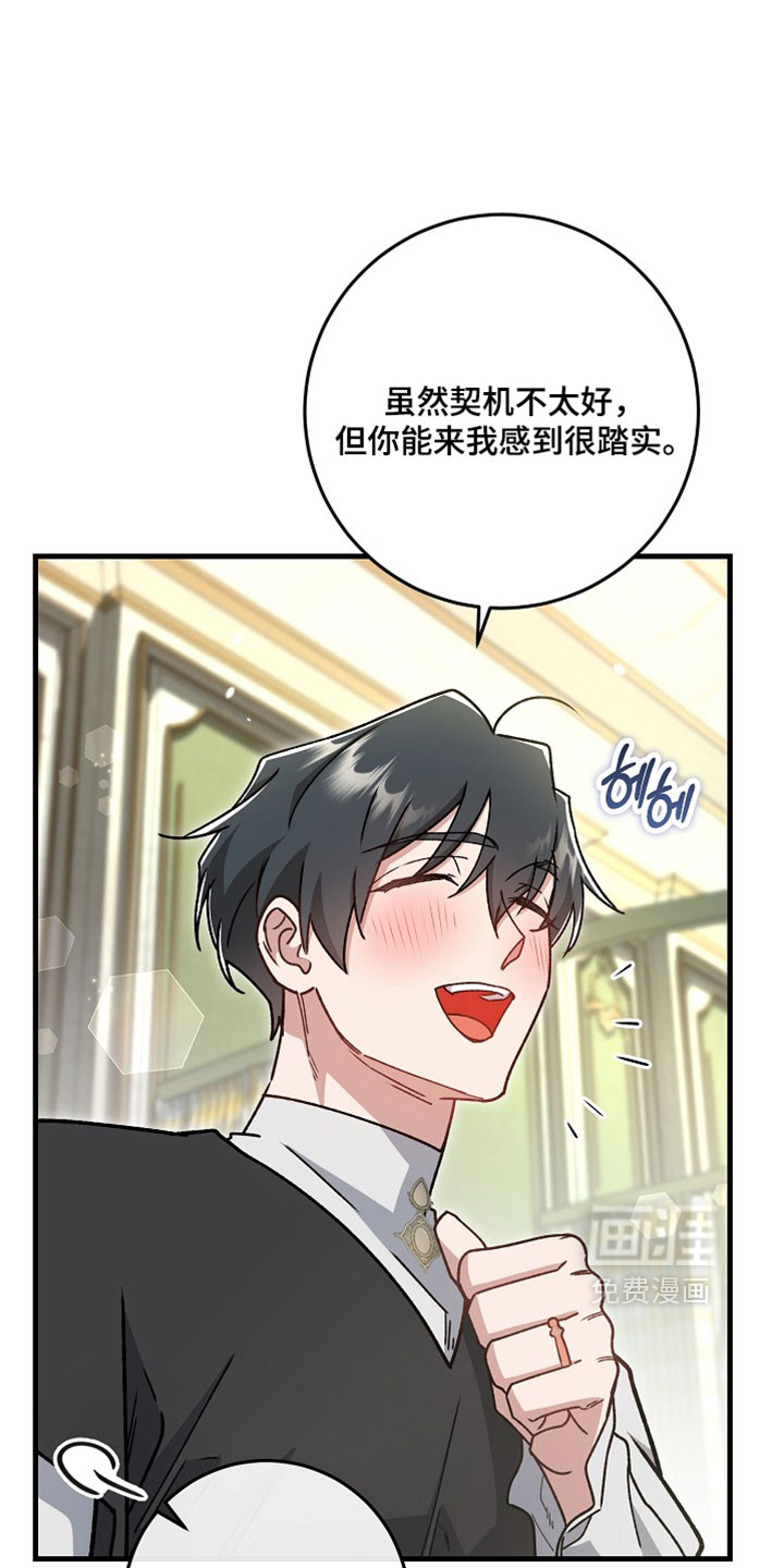 第43话21
