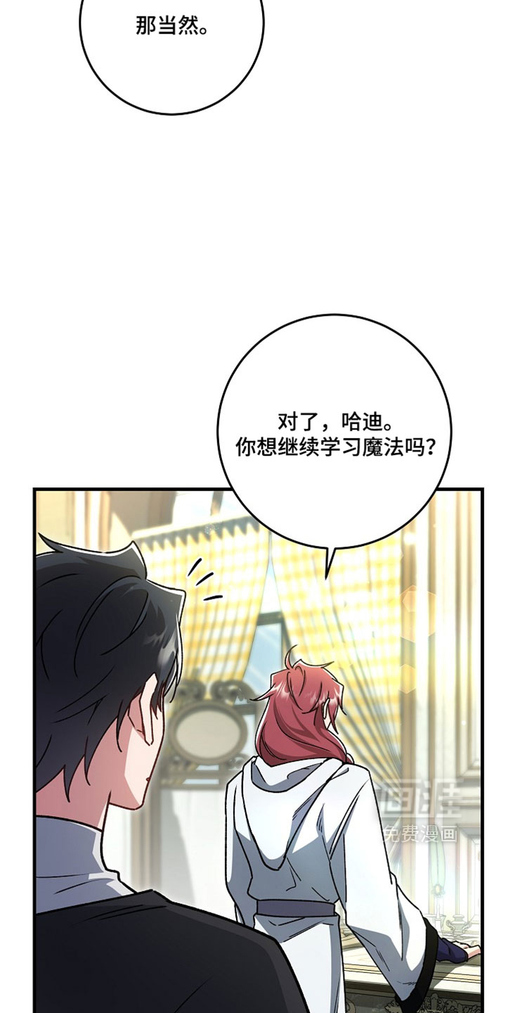 第43话22