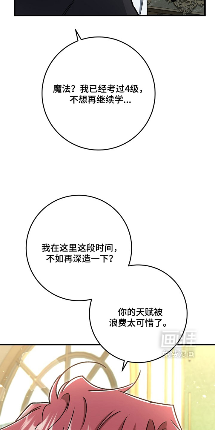 第43话23