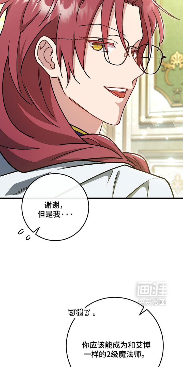 第43话24