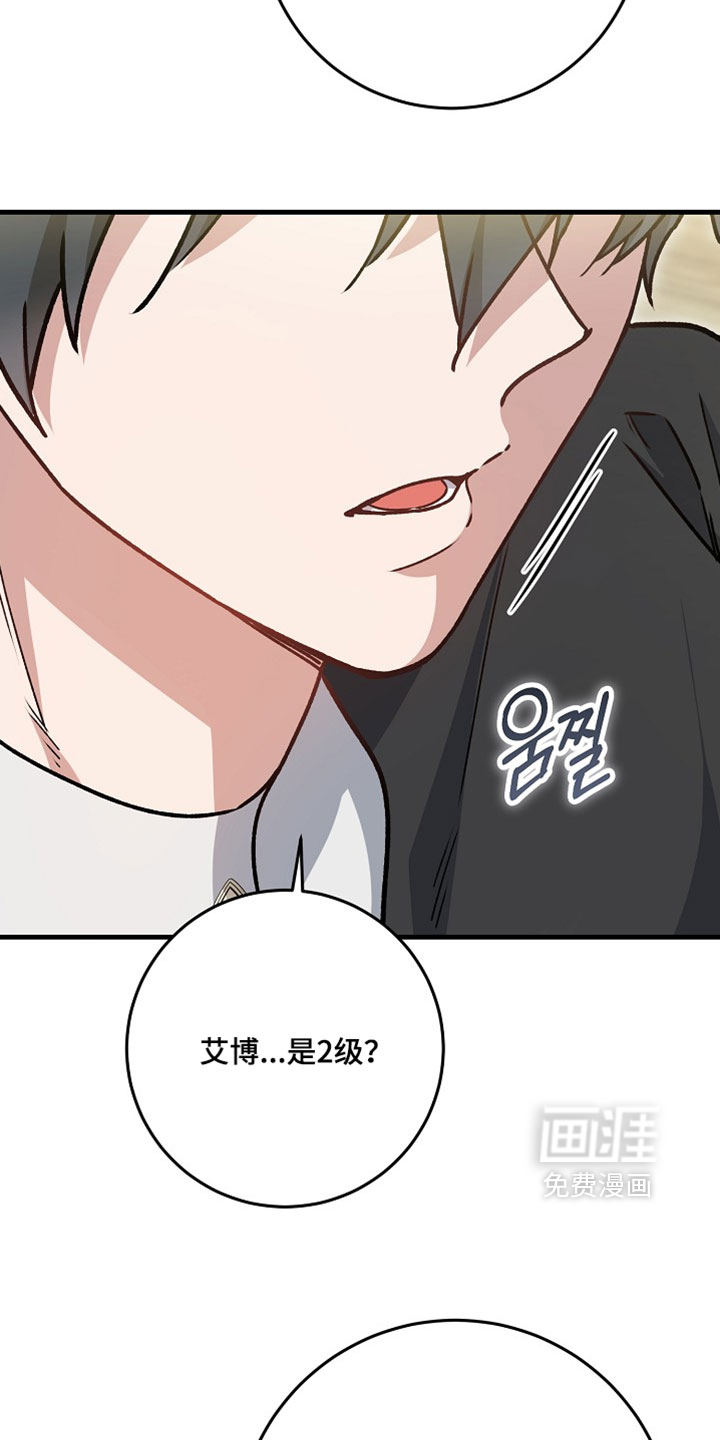 第43话25
