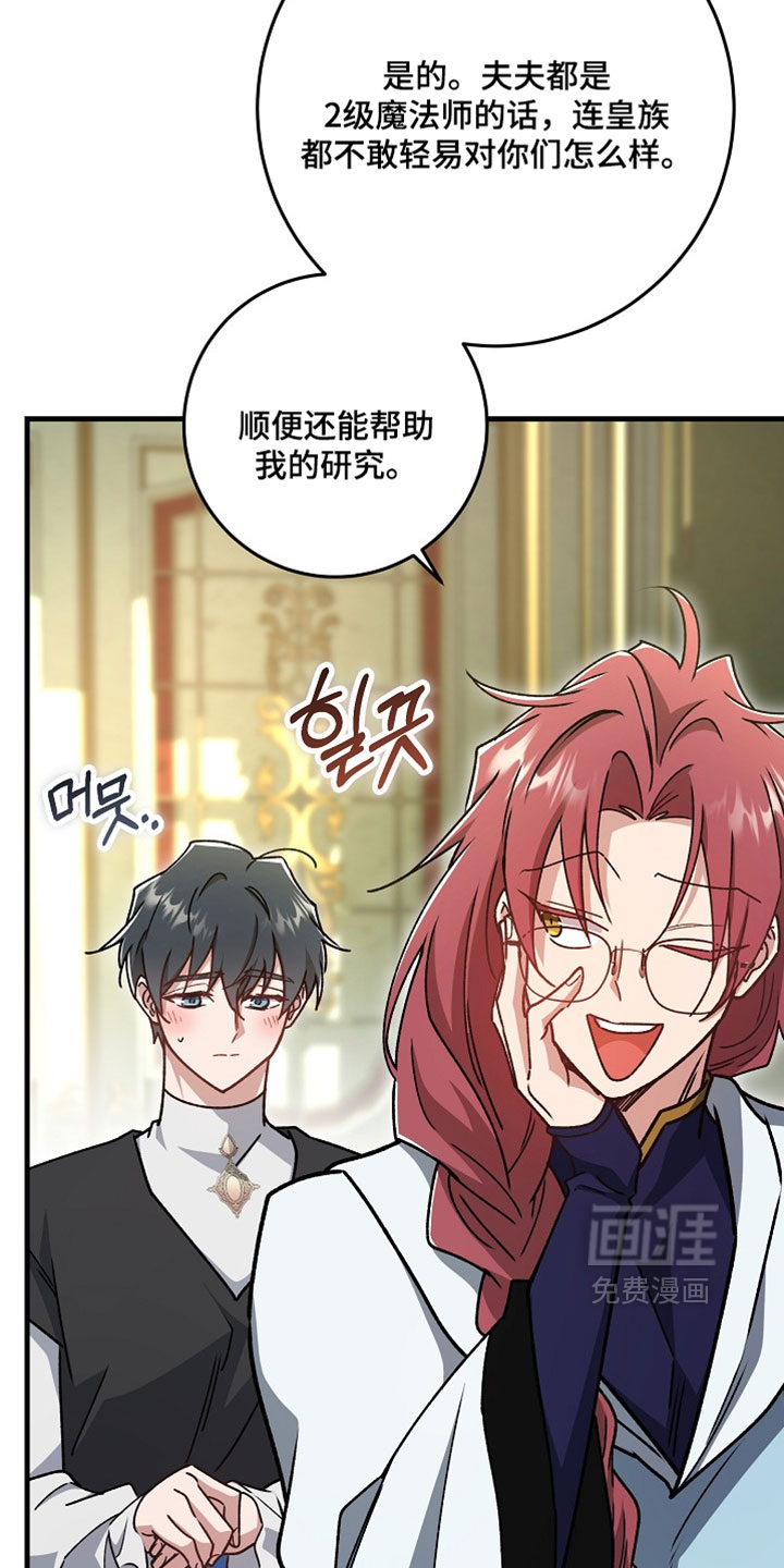 第43话26
