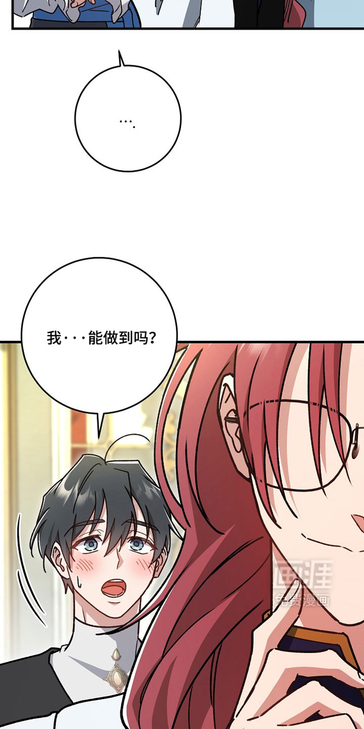 第43话27
