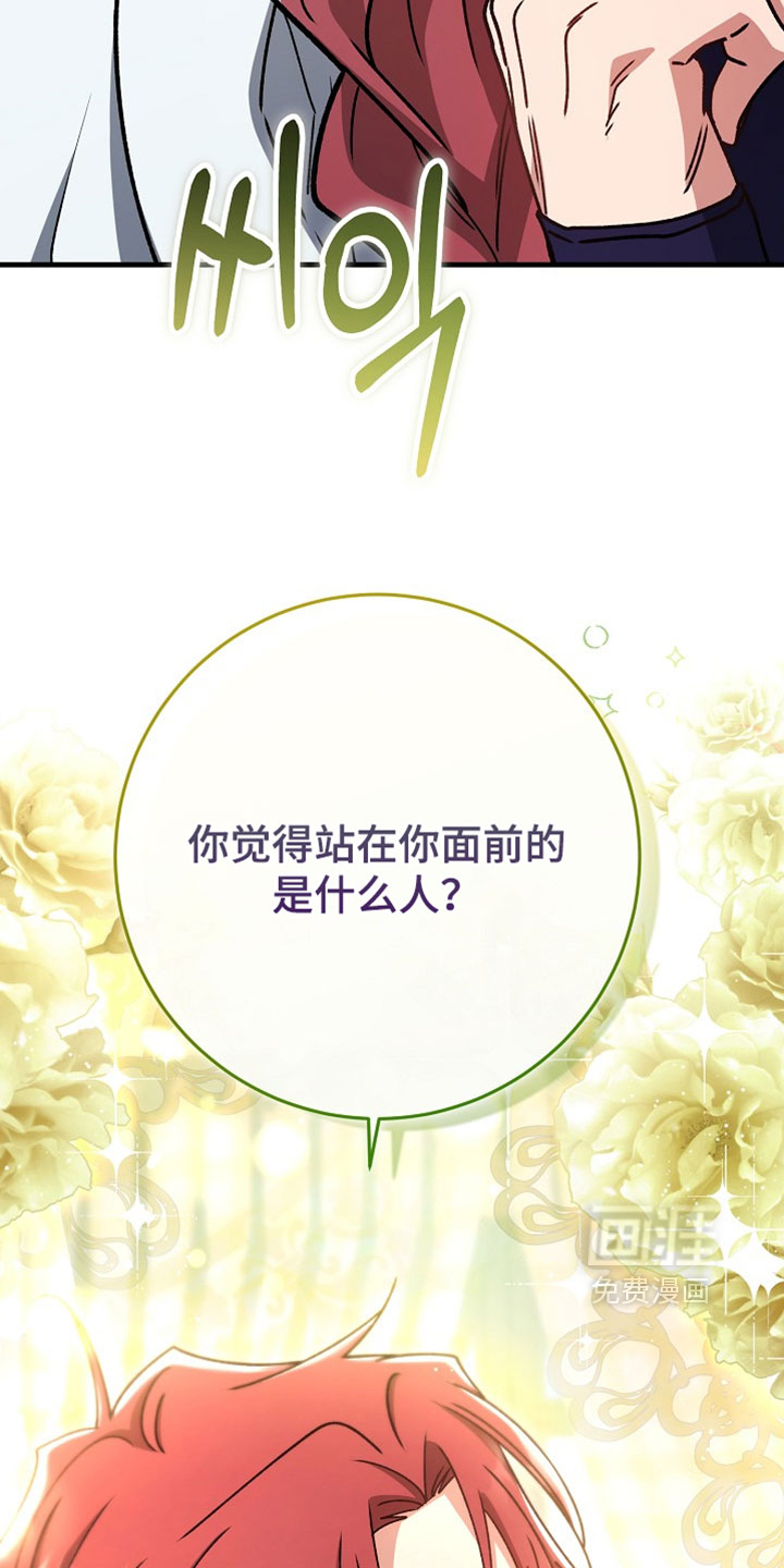 第43话28