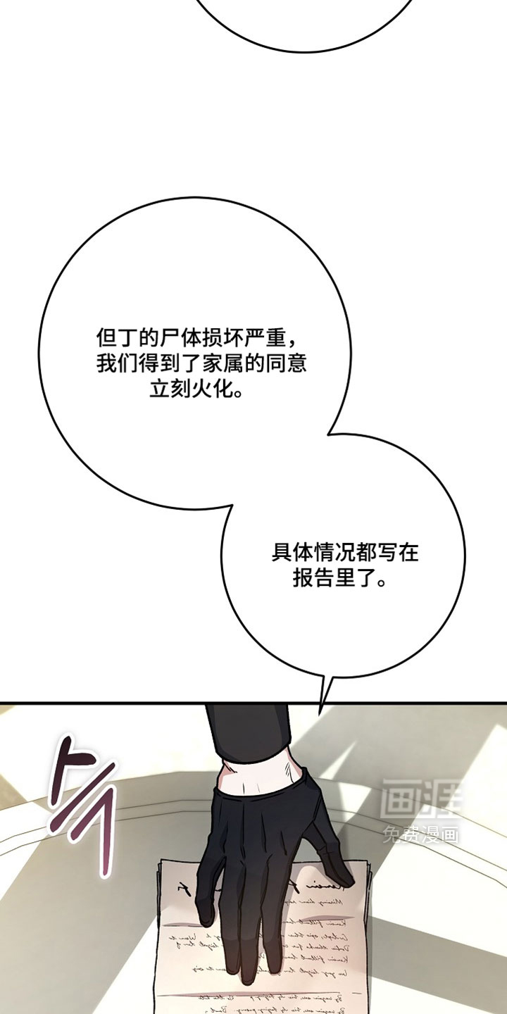 第43话7