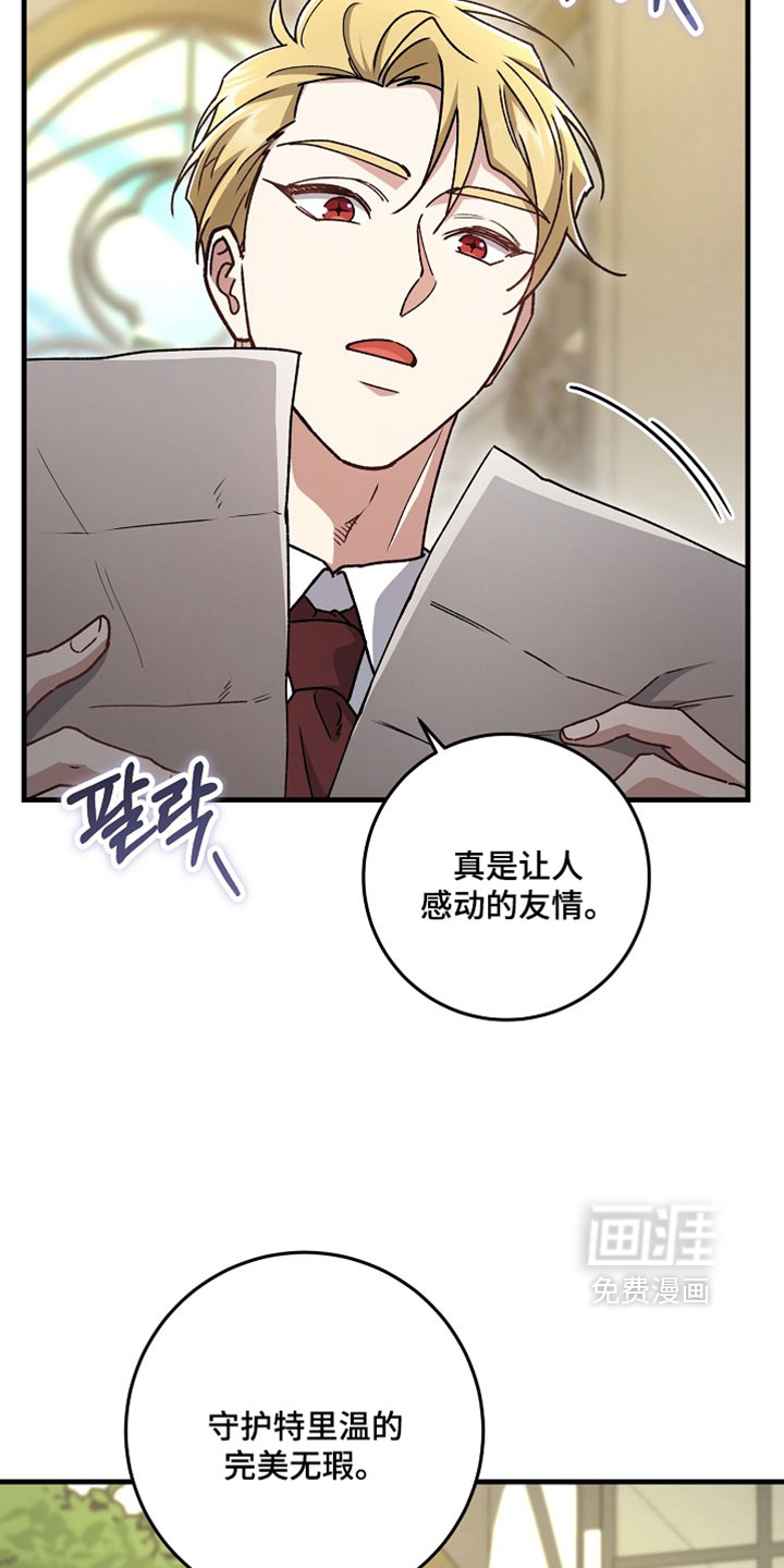 第43话9