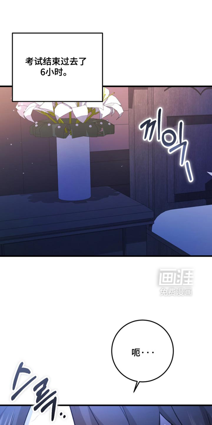 第38话0
