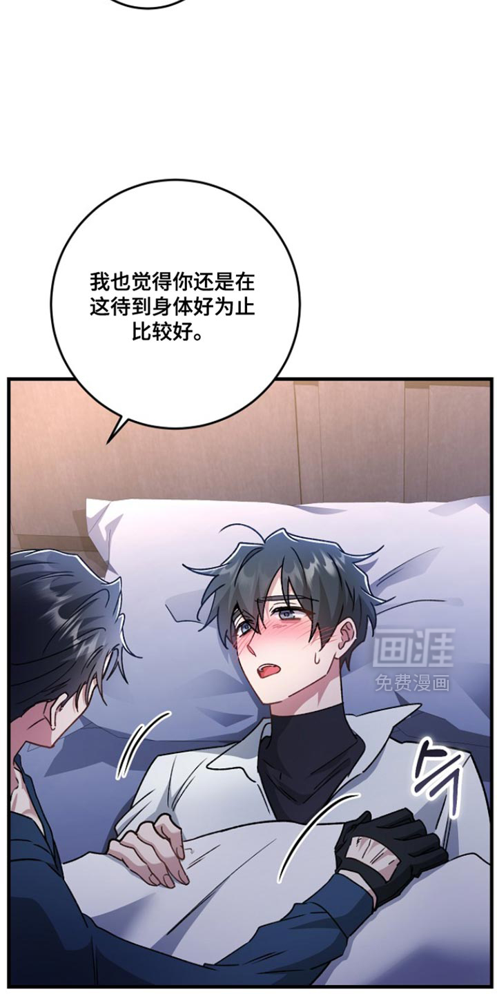第38话12