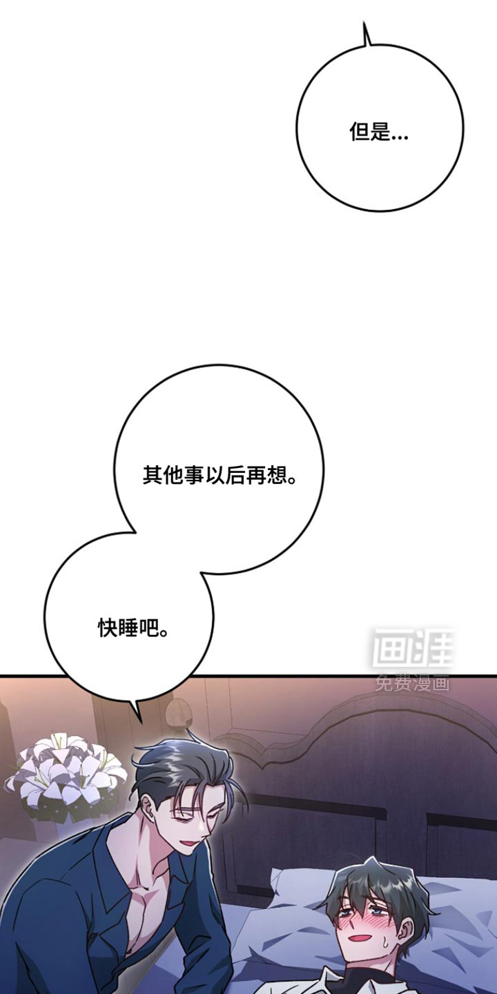 第38话13