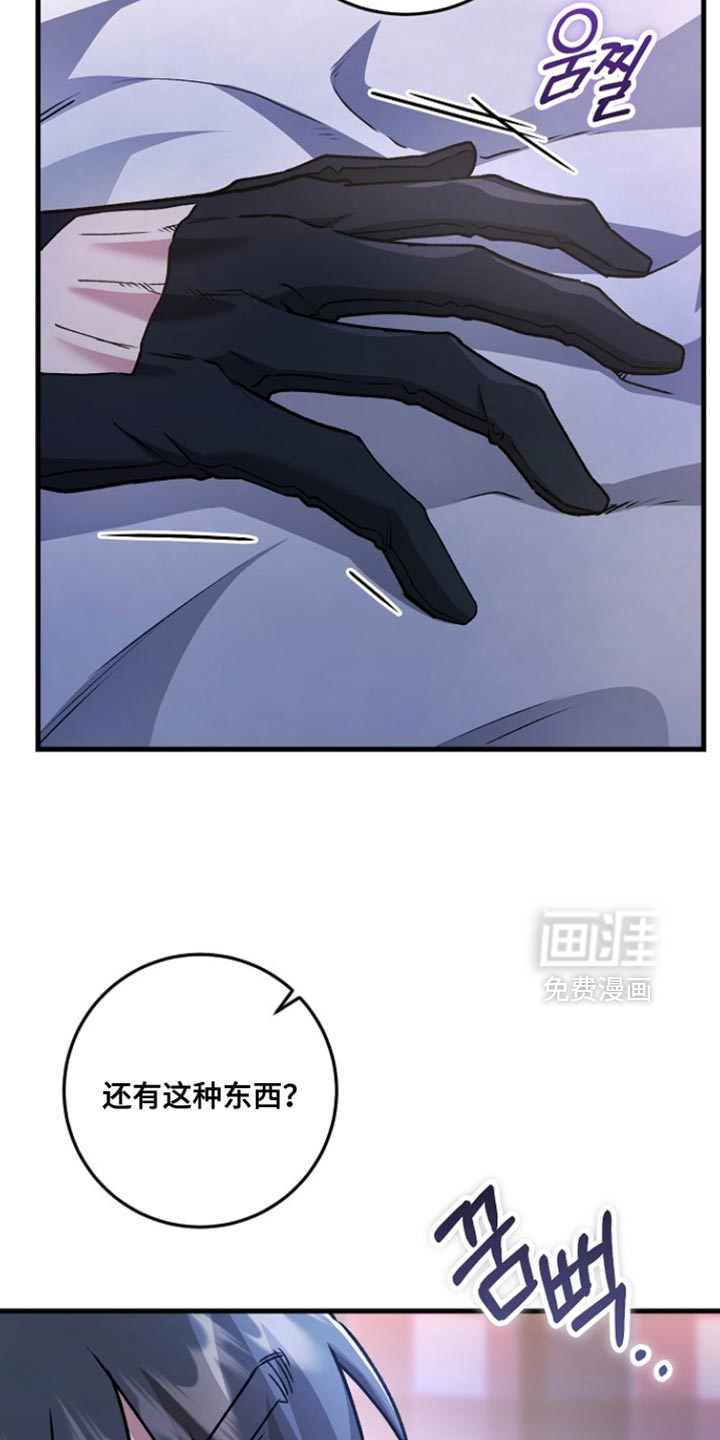 第38话16