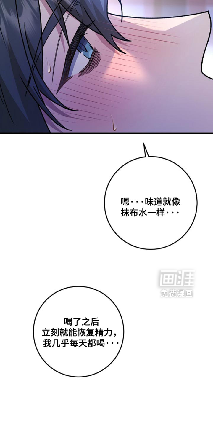 第38话17