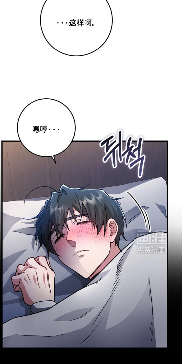 第38话19