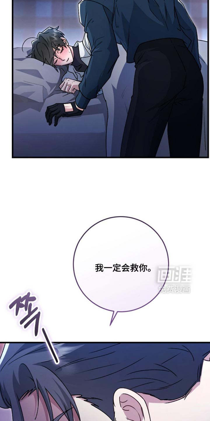 第38话22