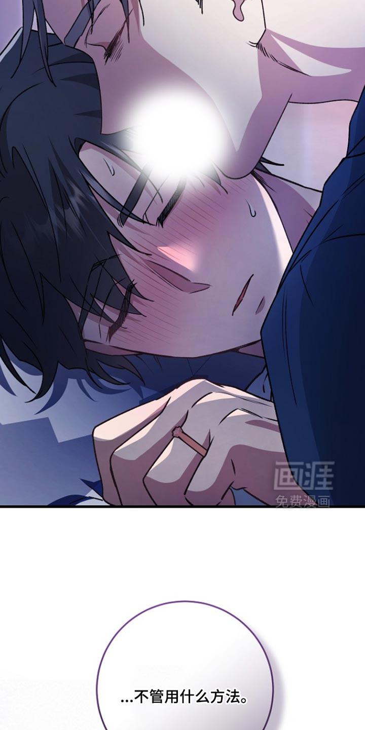 第38话23
